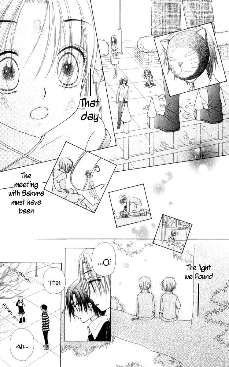 Gakuen Alice Chapter 71 - Page 27