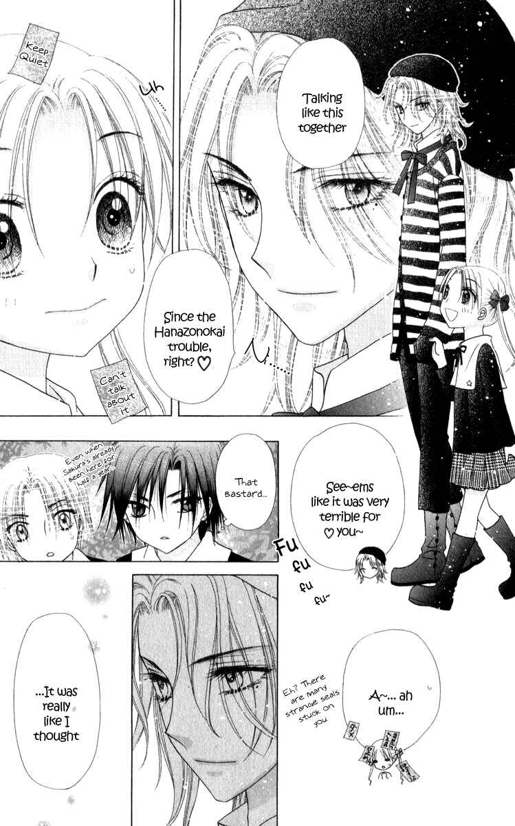 Gakuen Alice Chapter 71 - Page 29