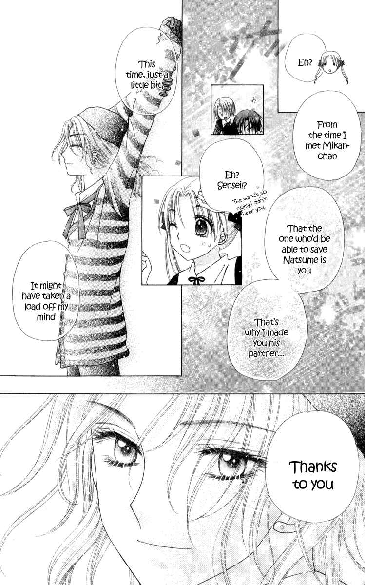 Gakuen Alice Chapter 71 - Page 30