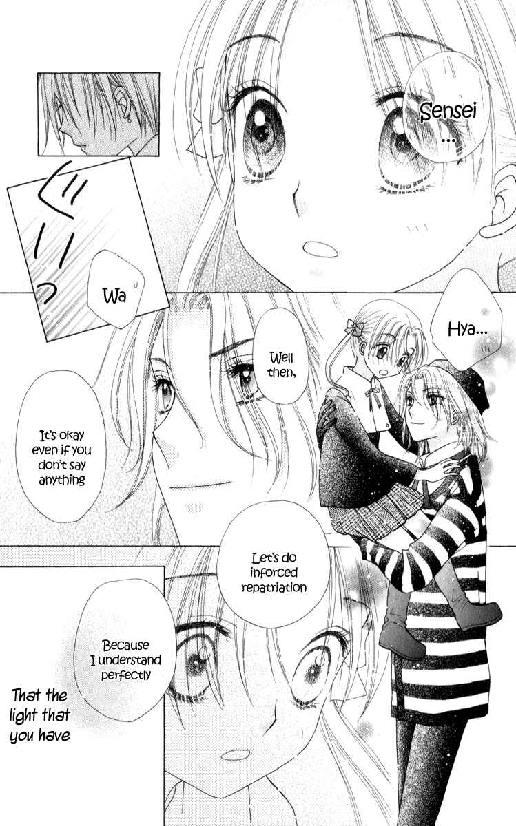 Gakuen Alice Chapter 71 - Page 31