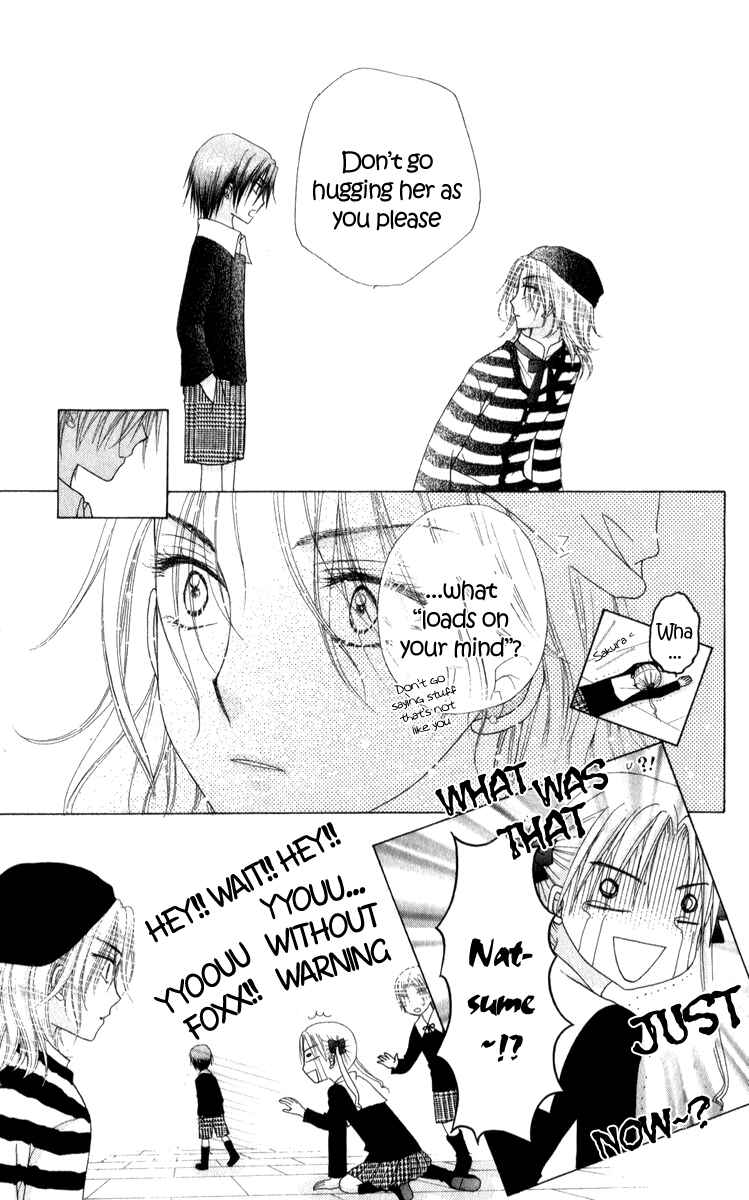 Gakuen Alice Chapter 71 - Page 33