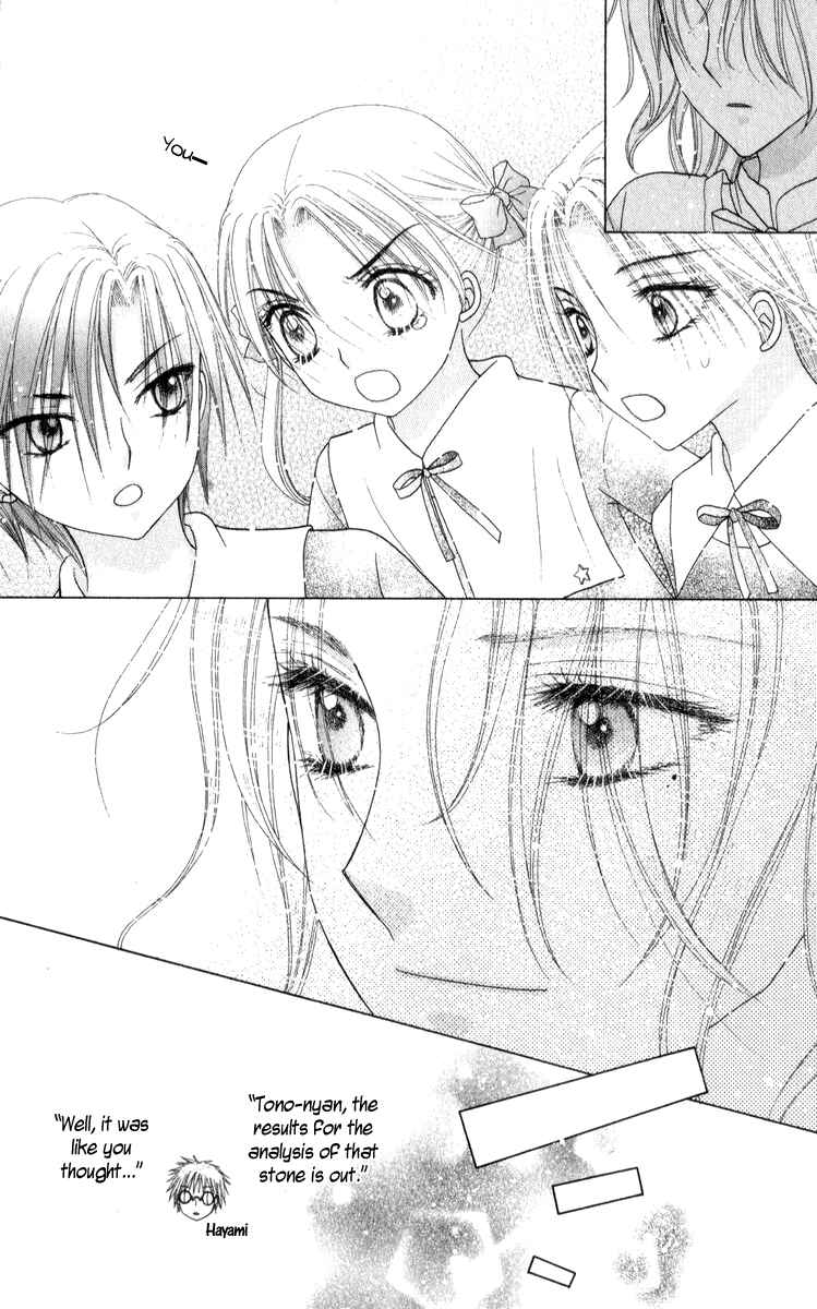 Gakuen Alice Chapter 71 - Page 34