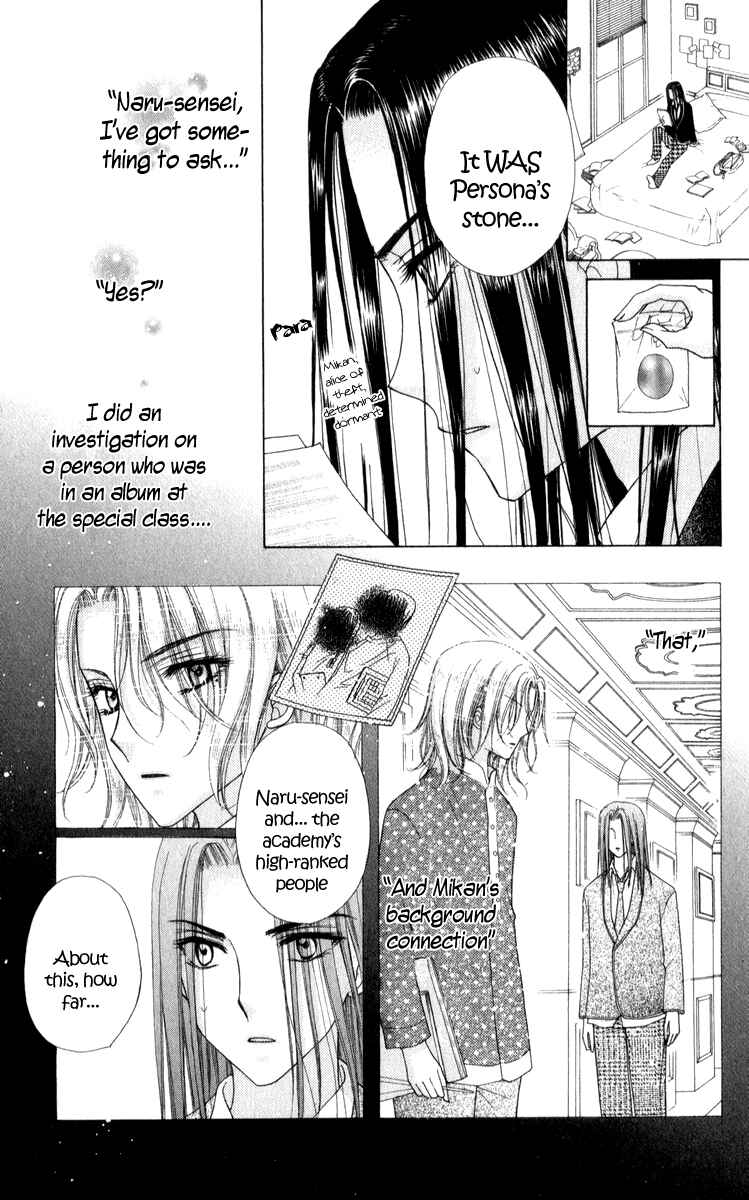 Gakuen Alice Chapter 71 - Page 35