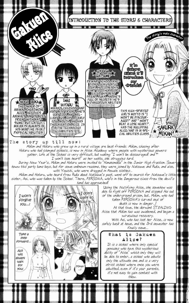 Gakuen Alice Chapter 71 - Page 5