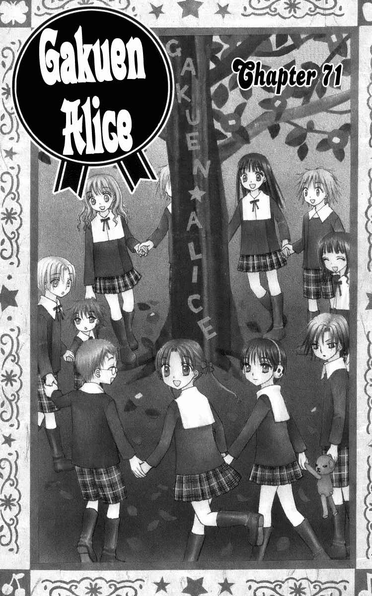 Gakuen Alice Chapter 71 - Page 7