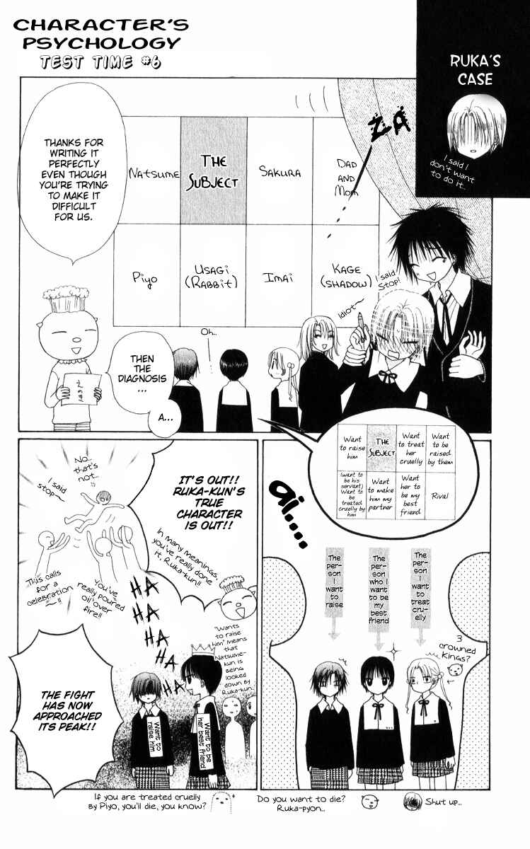 Gakuen Alice Chapter 71 - Page 8