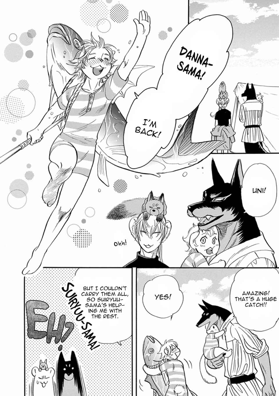 Boku no Danna-sama Chapter 11 - Page 13