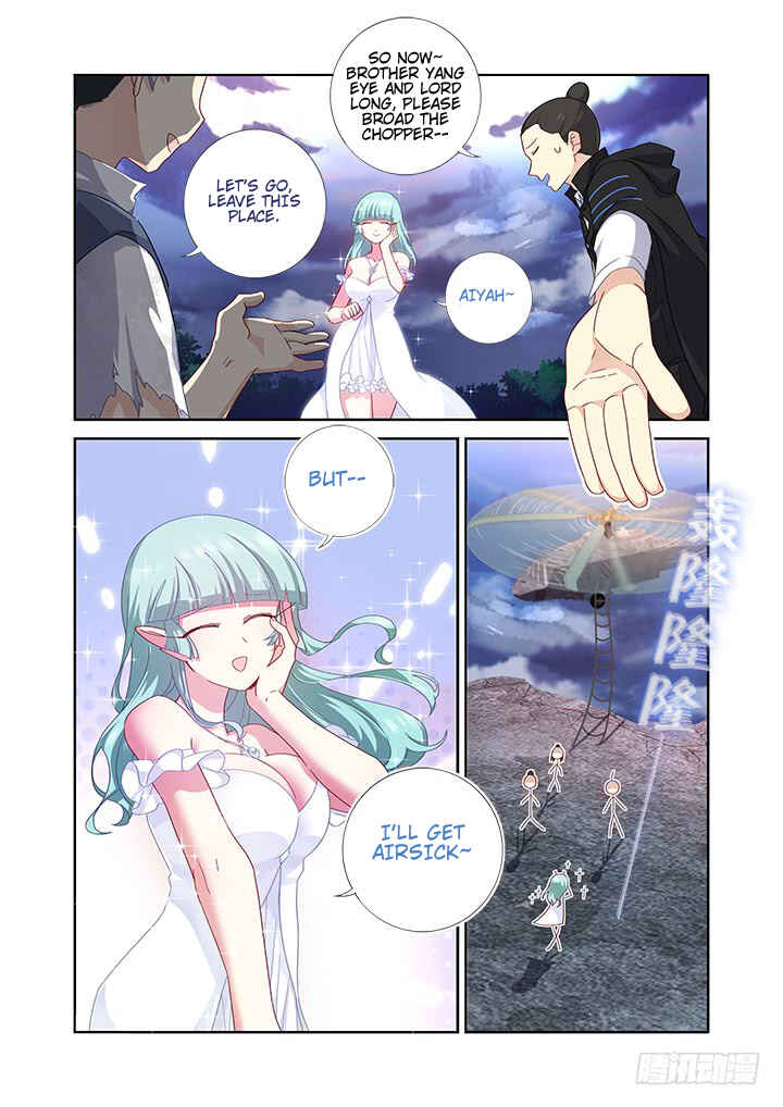 Yaoguai Mingdan Chapter 473 - Page 10