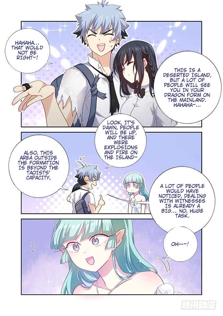Yaoguai Mingdan Chapter 473 - Page 2