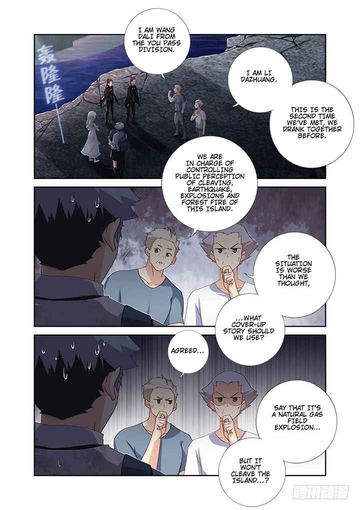 Yaoguai Mingdan Chapter 473 - Page 6