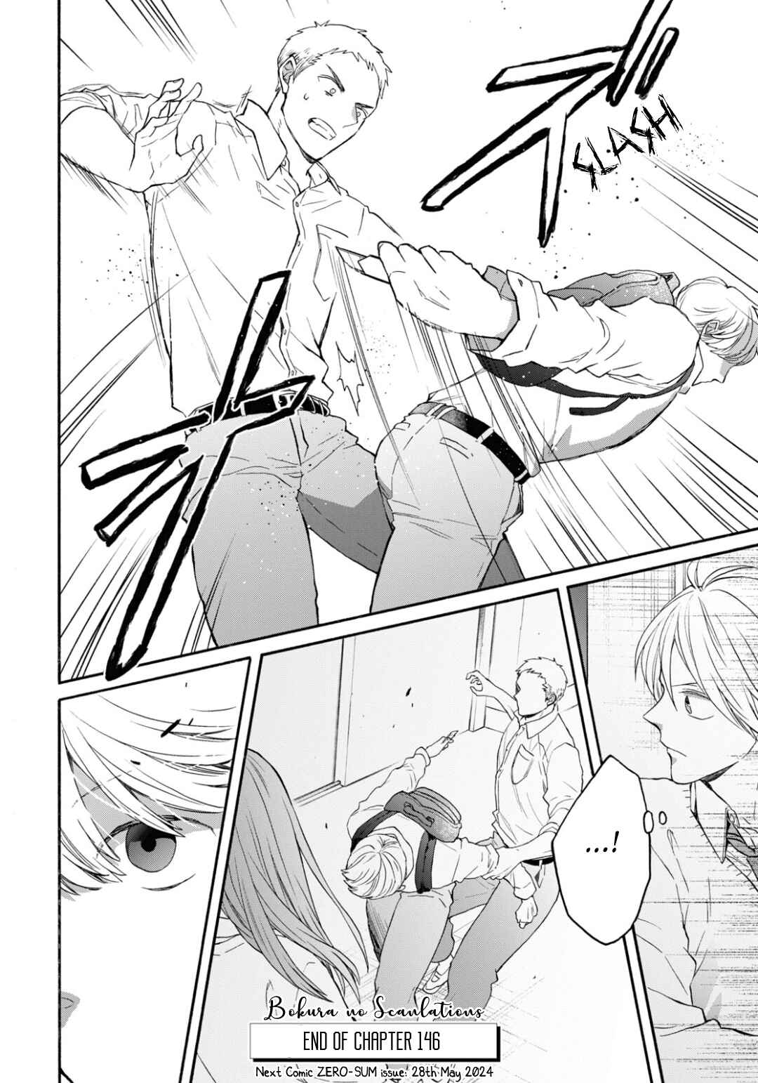 Bokura no Kiseki Chapter 146 - Page 21