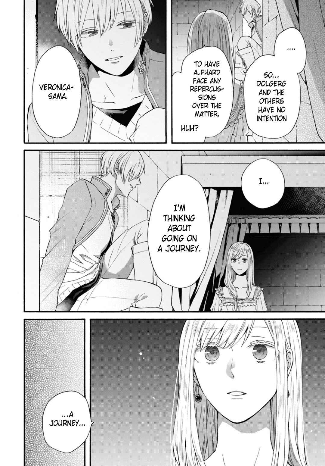 Bokura no Kiseki Chapter 146 - Page 7