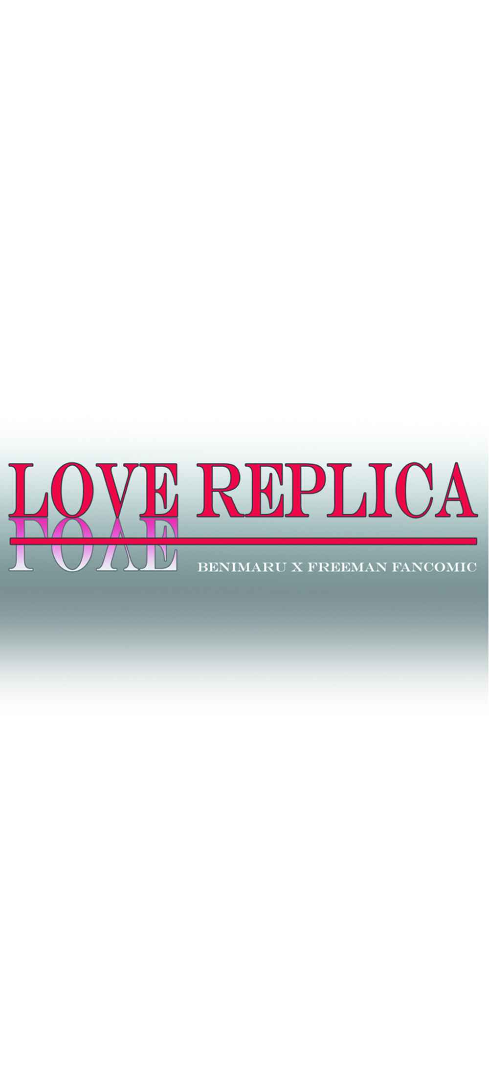 LOVE REPLICA Chapter 45 - Page 17