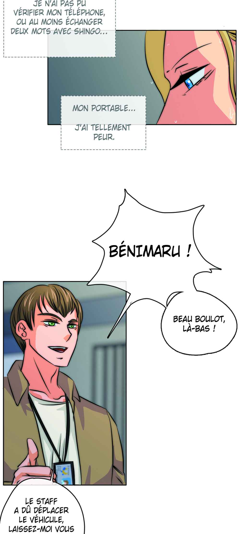 LOVE REPLICA Chapter 45 - Page 21