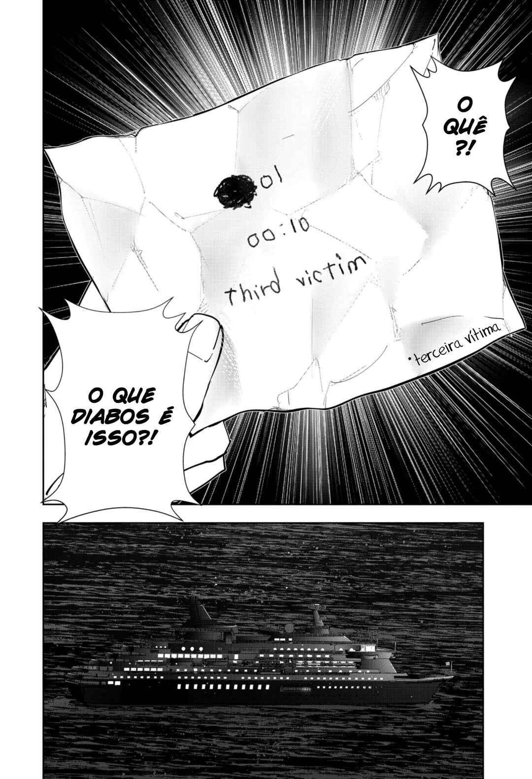 Ron Kamonohashi: Deranged Detective Chapter 83 - Page 17