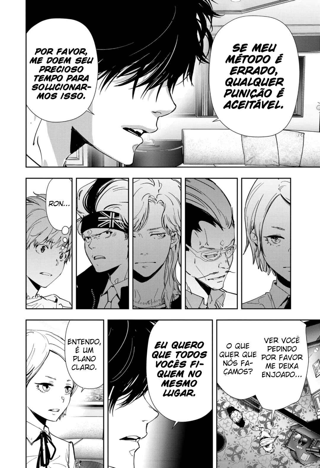 Ron Kamonohashi: Deranged Detective Chapter 83 - Page 7