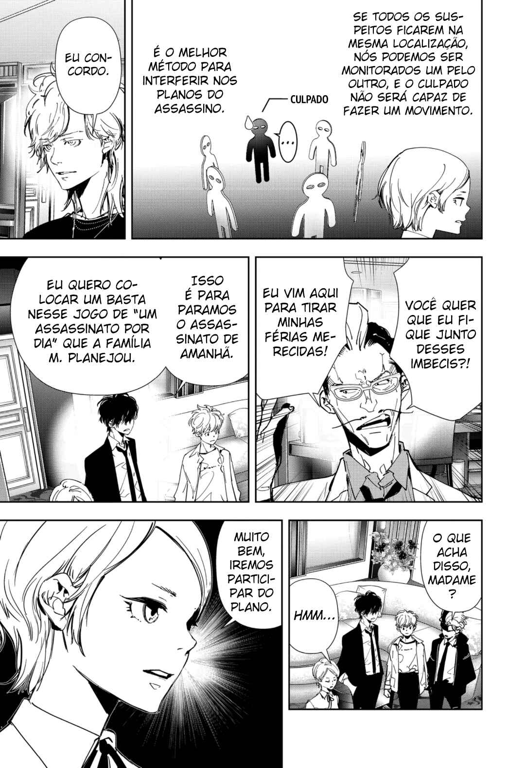 Ron Kamonohashi: Deranged Detective Chapter 83 - Page 8