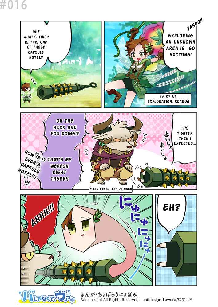 It's not Ba, it's Va Chapter 16 - Page 1