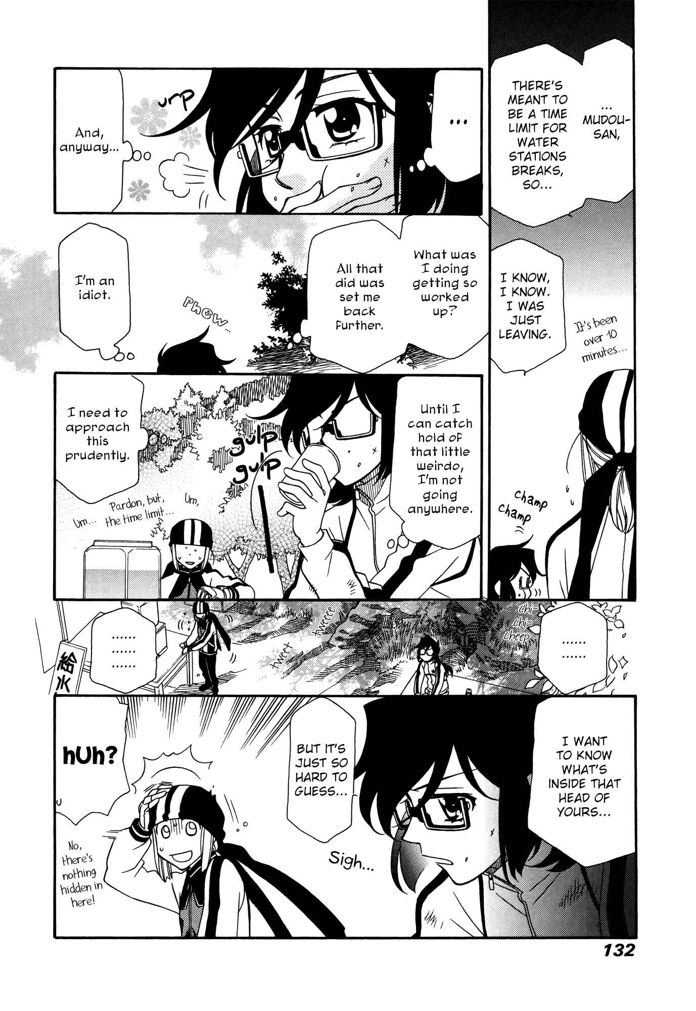 Hayate x Blade Chapter 65 - Page 2