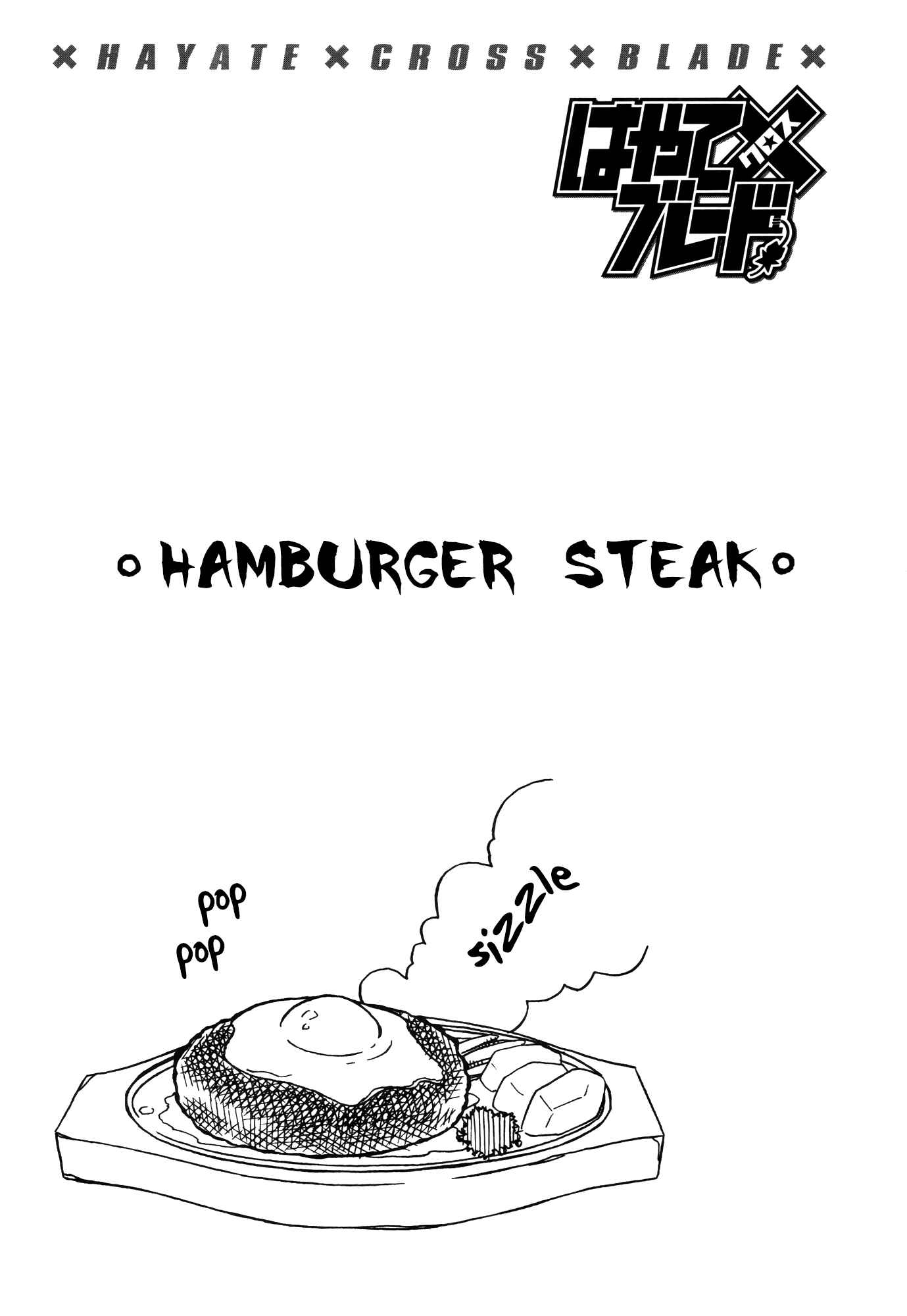 Hayate x Blade Chapter 65 - Page 27