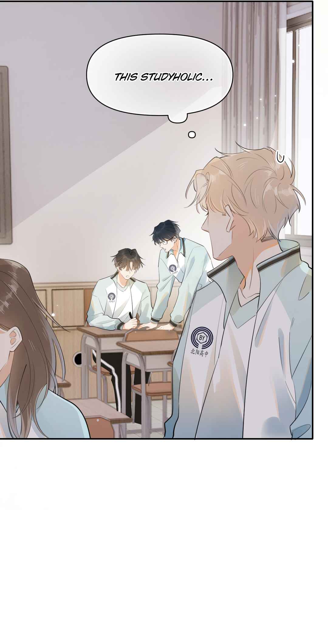 Rejoice in Your Enemies Chapter 16 - Page 12