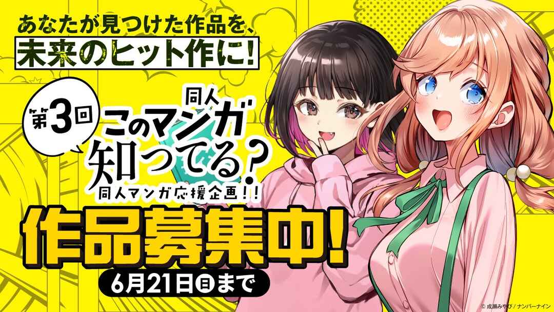Shitsudo Takame na Ryouomoi Chapter 1.2 - Page 32