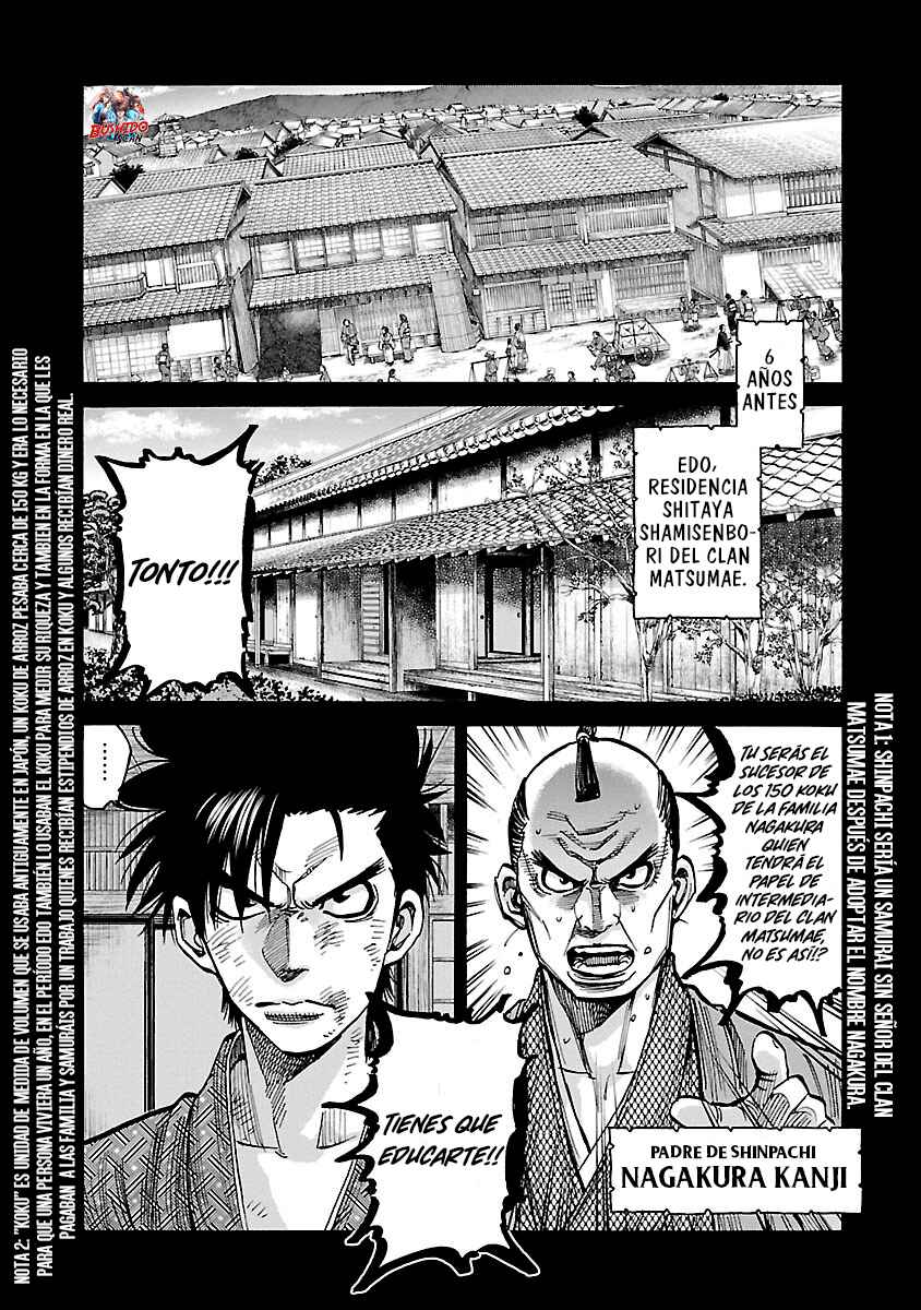Chiruran: Shinsengumi Requiem Chapter 14 - Page 18