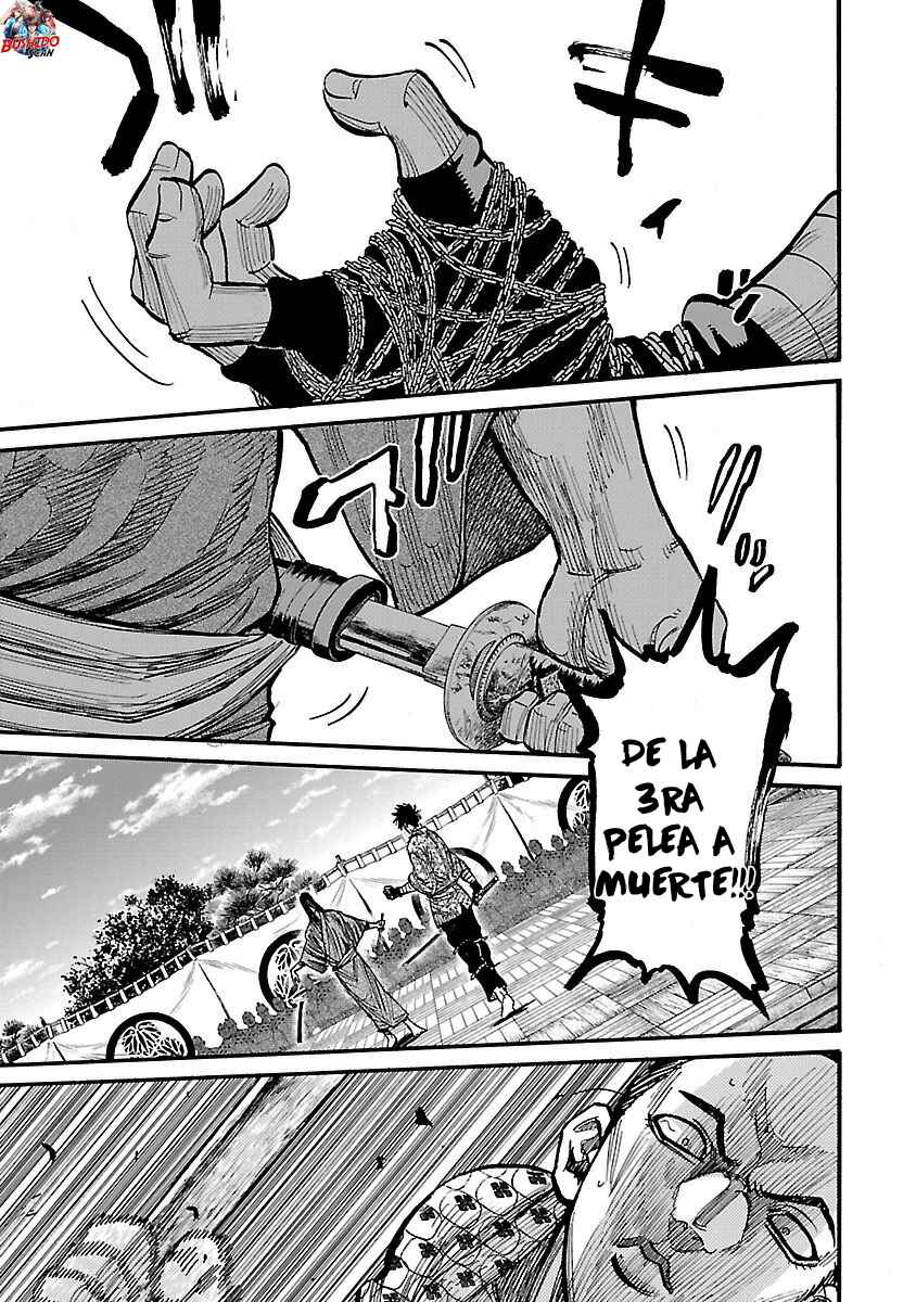 Chiruran: Shinsengumi Requiem Chapter 14 - Page 2