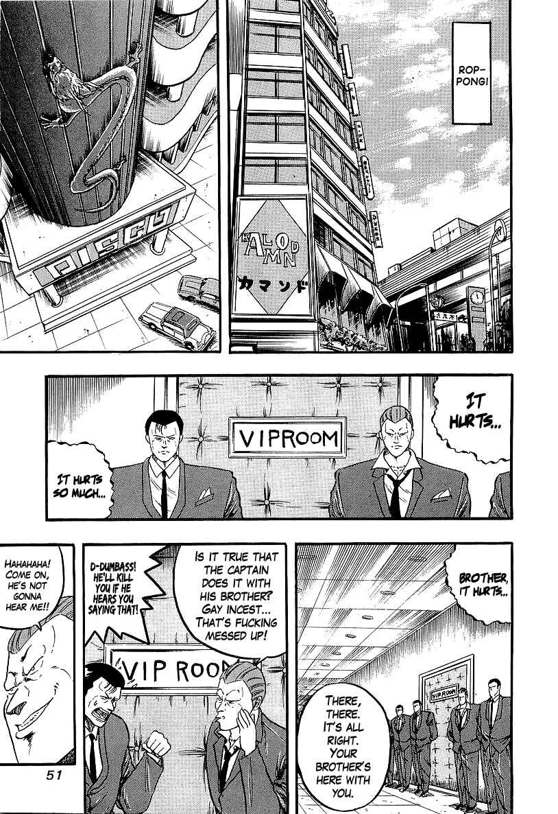 Osu!! Karate-bu Chapter 231 - Page 10
