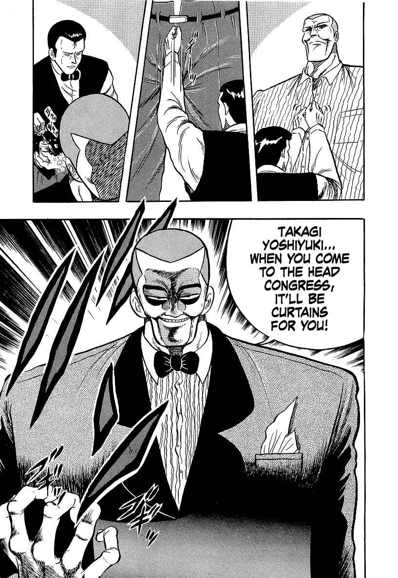 Osu!! Karate-bu Chapter 231 - Page 14