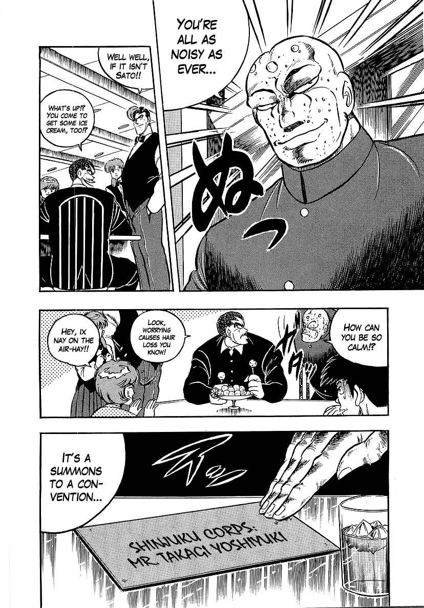 Osu!! Karate-bu Chapter 231 - Page 6