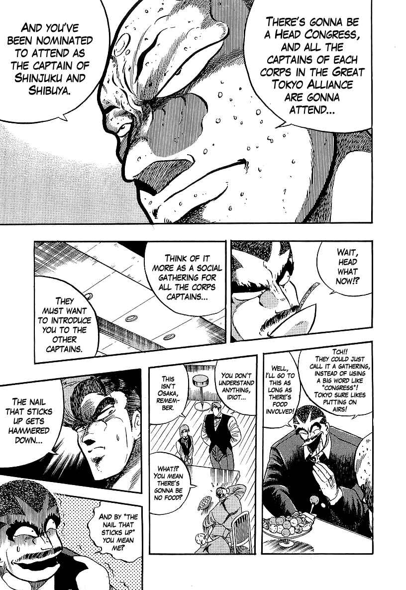 Osu!! Karate-bu Chapter 231 - Page 7