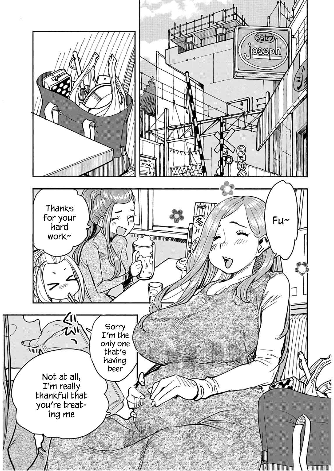 Oku-san Chapter 120 - Page 10