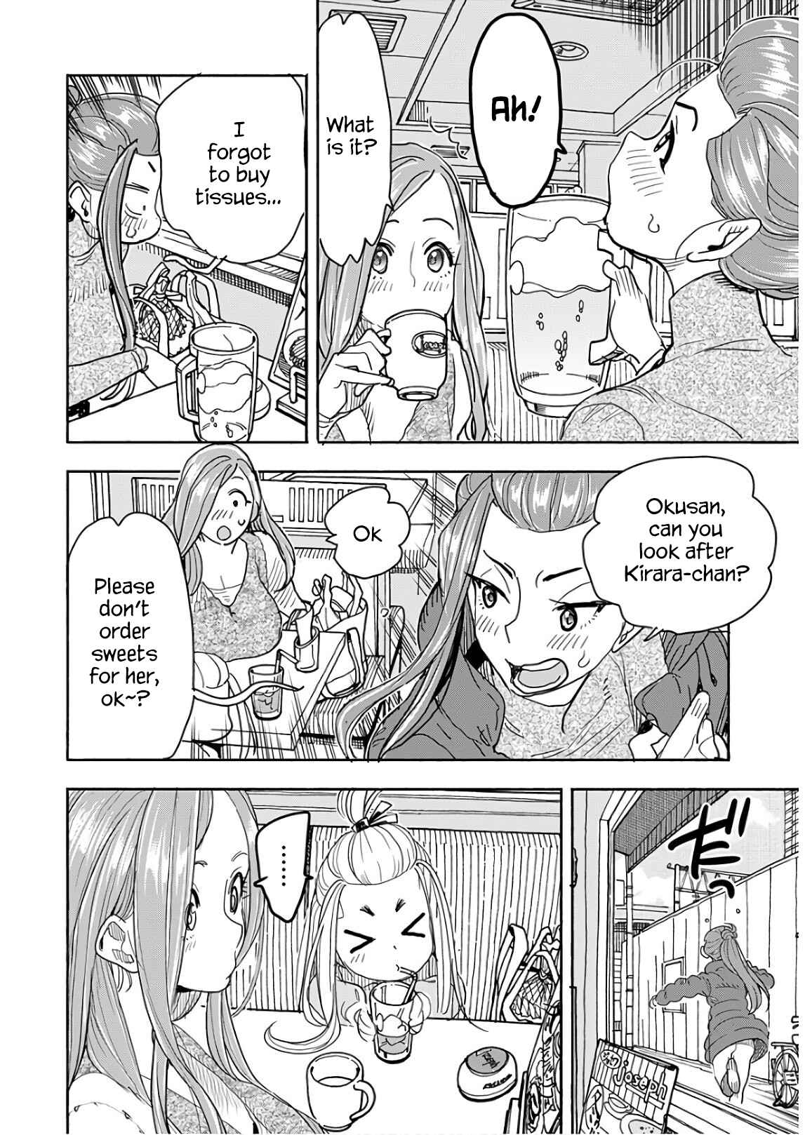 Oku-san Chapter 120 - Page 11