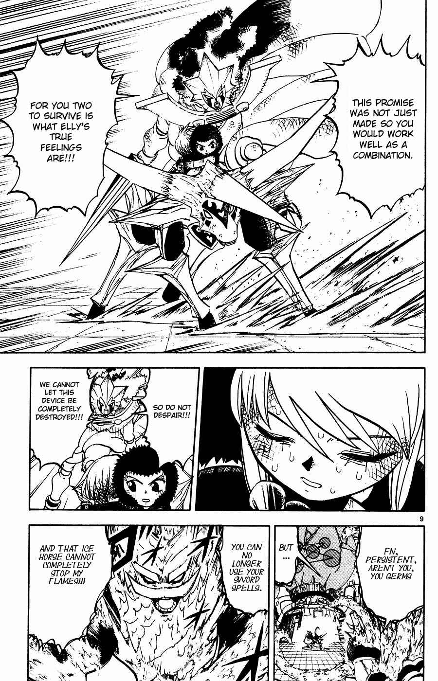 Zatch Bell!! Chapter 244 - Page 17