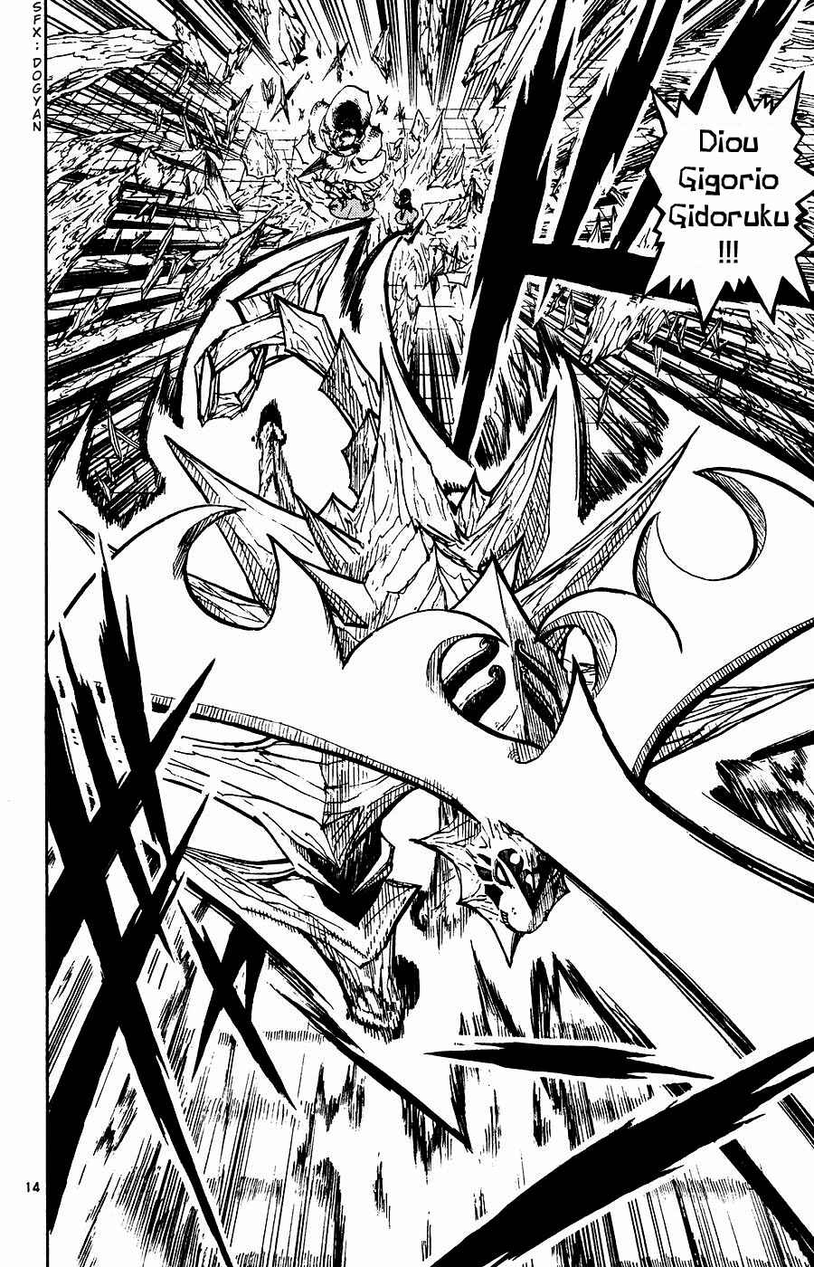 Zatch Bell!! Chapter 244 - Page 22