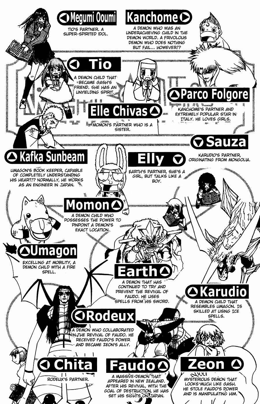 Zatch Bell!! Chapter 244 - Page 7