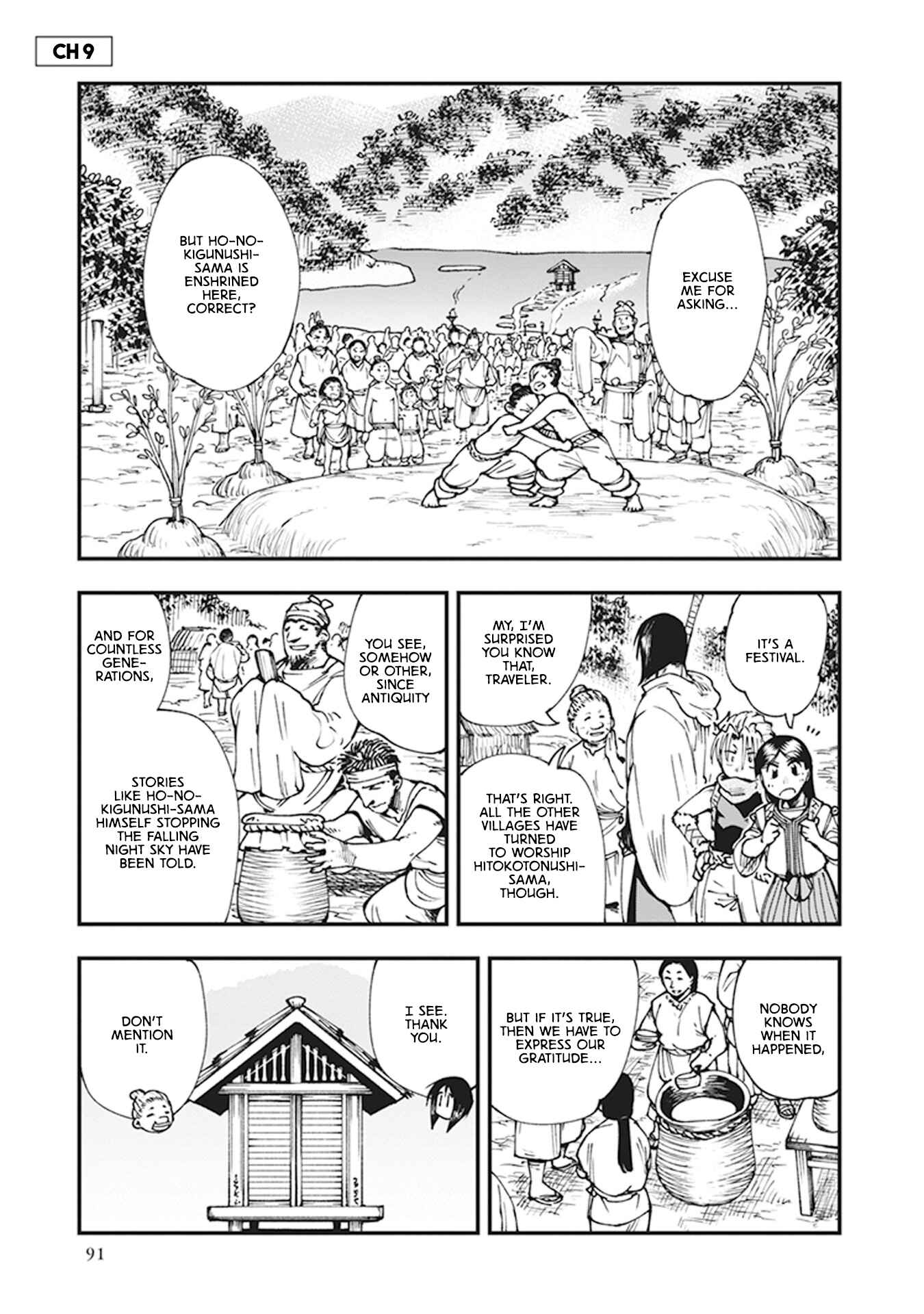 Touge Oni Chapter 9 - Page 1