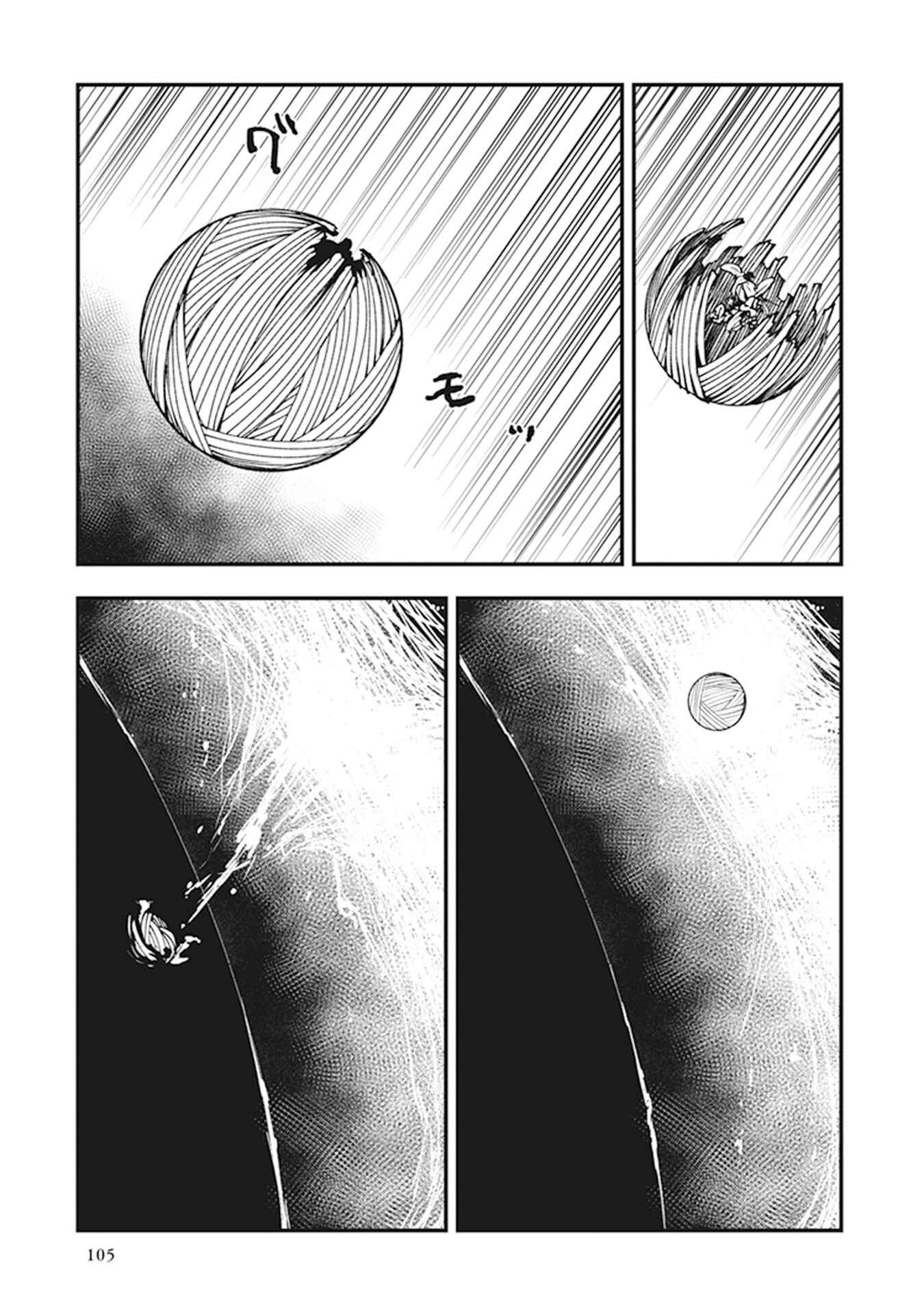 Touge Oni Chapter 9 - Page 14