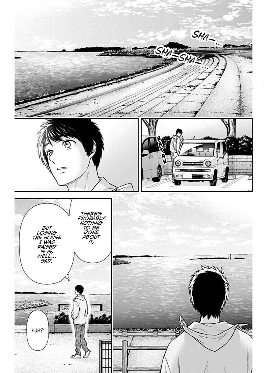 Issho ni Kurashite ii desu ka? Chapter 40 - Page 11