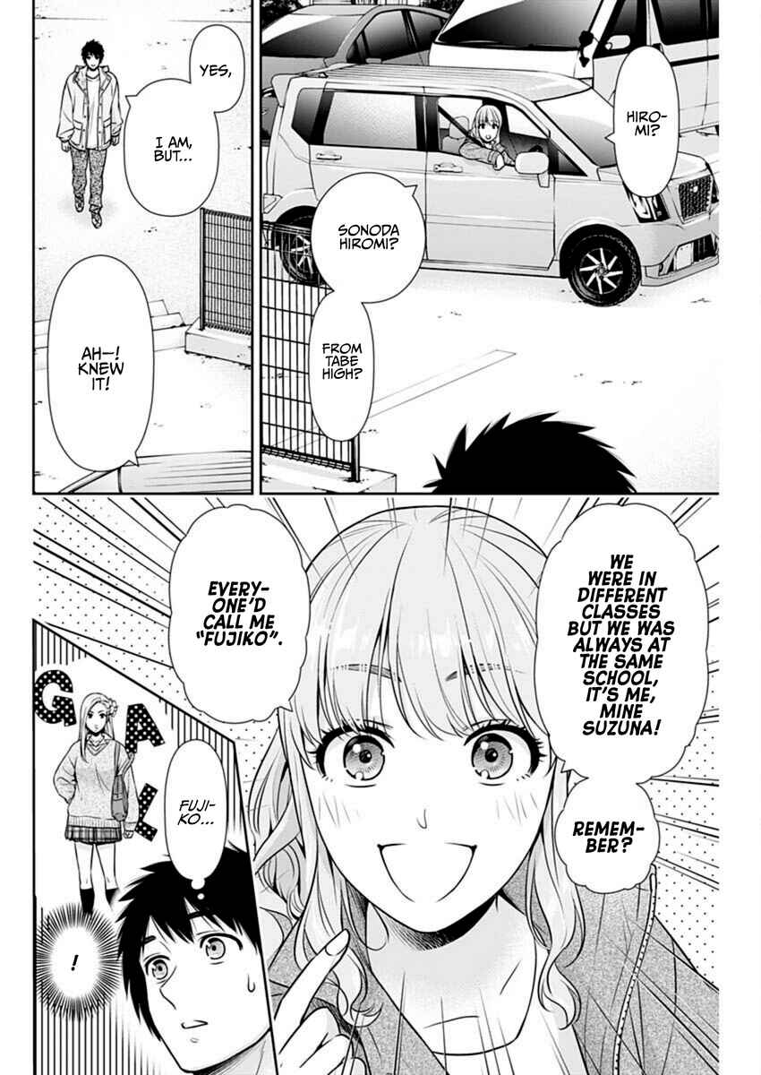 Issho ni Kurashite ii desu ka? Chapter 40 - Page 12