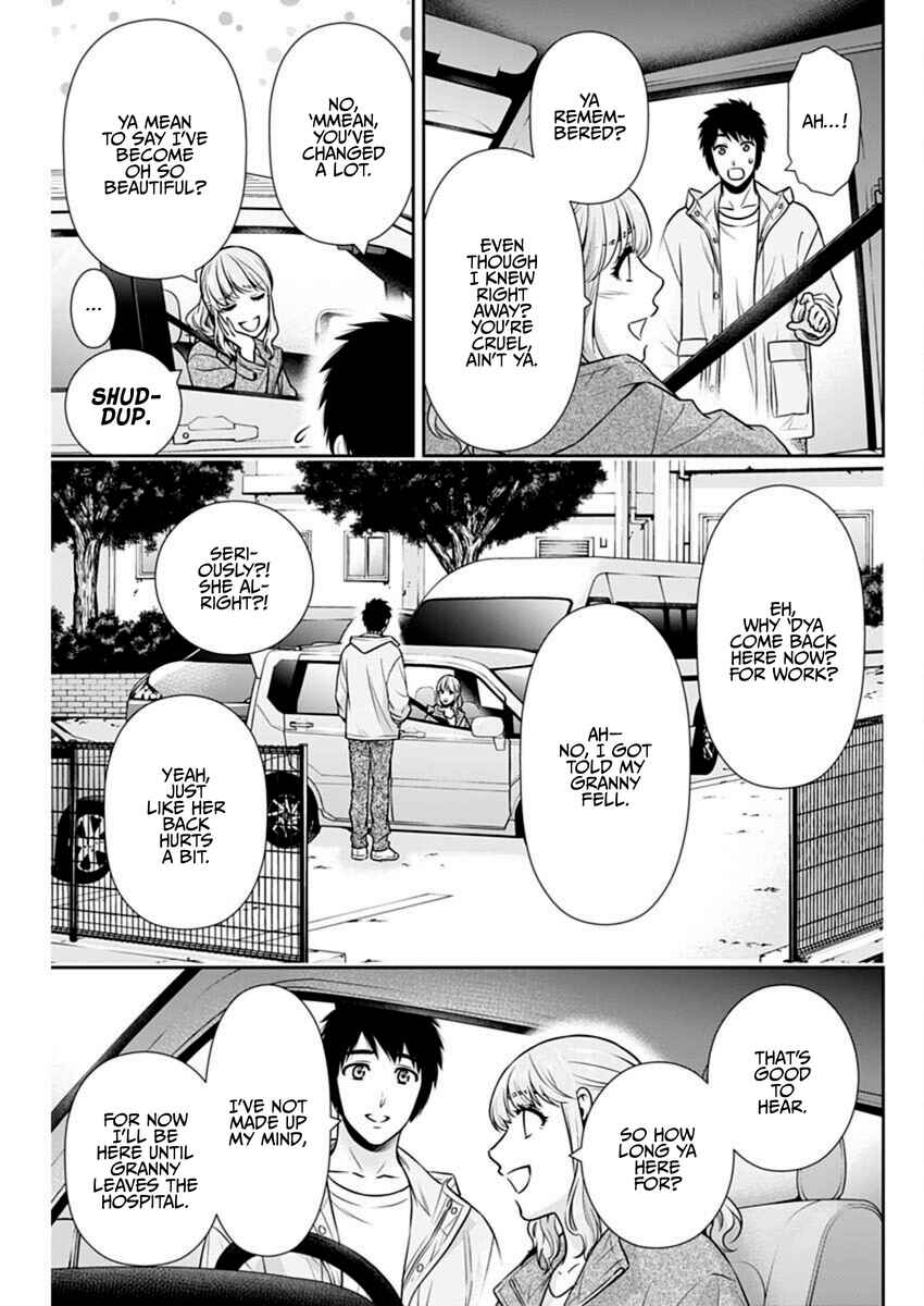 Issho ni Kurashite ii desu ka? Chapter 40 - Page 13