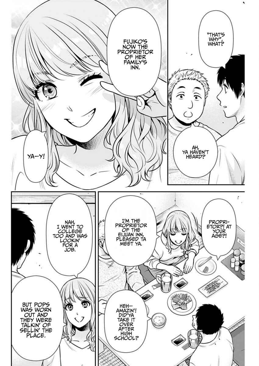 Issho ni Kurashite ii desu ka? Chapter 40 - Page 16