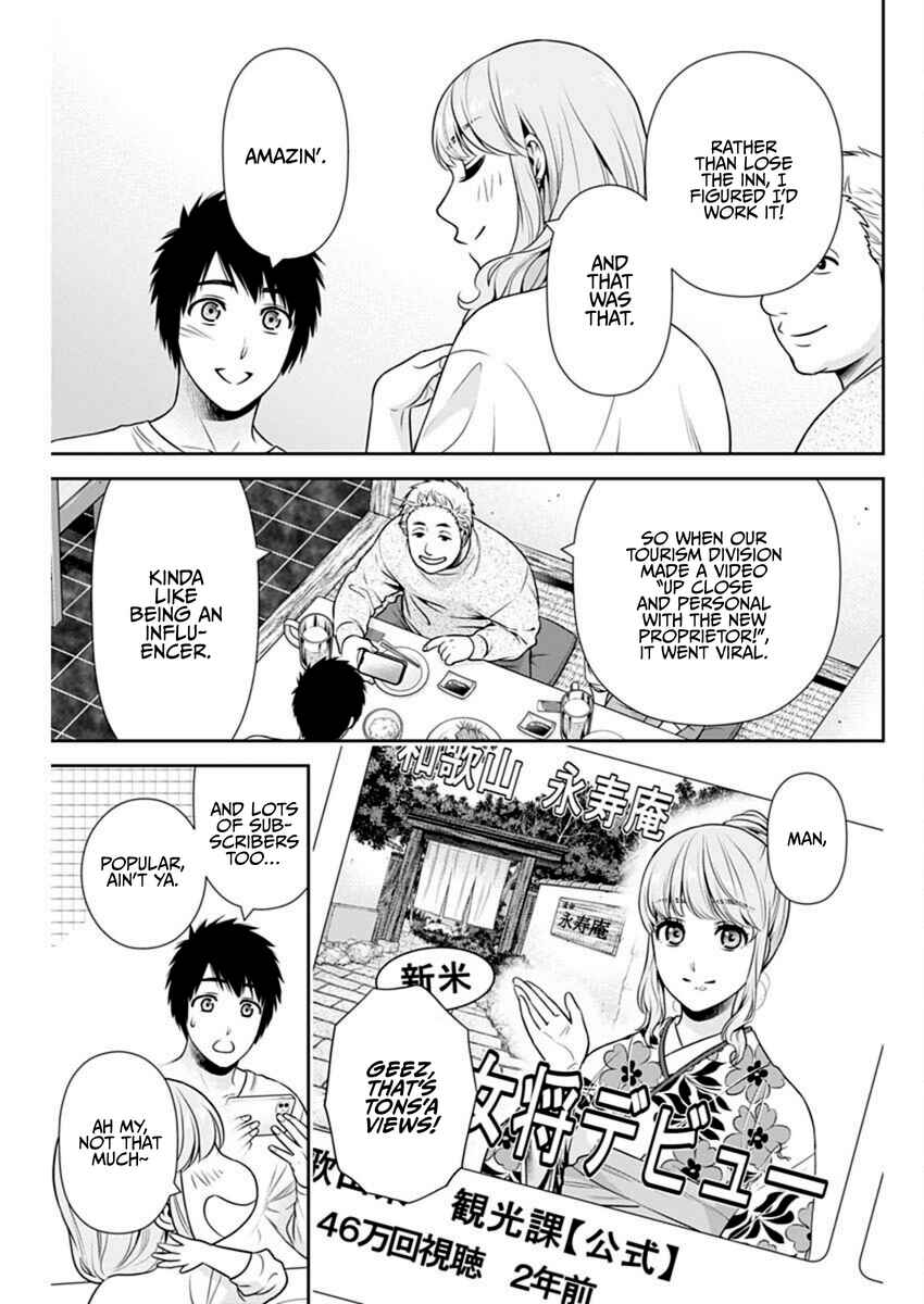 Issho ni Kurashite ii desu ka? Chapter 40 - Page 17