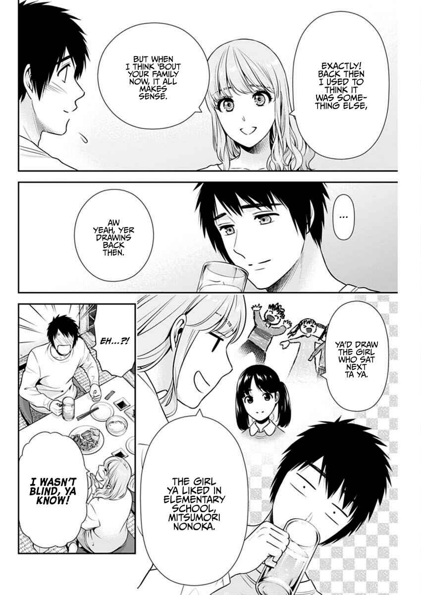 Issho ni Kurashite ii desu ka? Chapter 40 - Page 20
