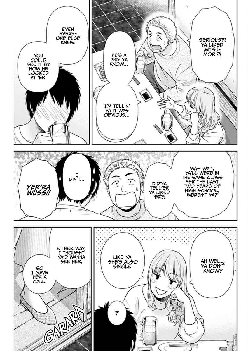 Issho ni Kurashite ii desu ka? Chapter 40 - Page 21