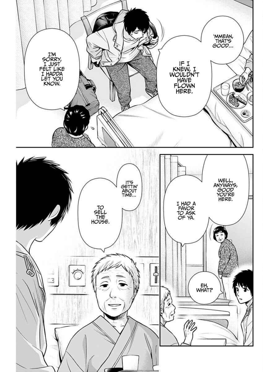 Issho ni Kurashite ii desu ka? Chapter 40 - Page 7