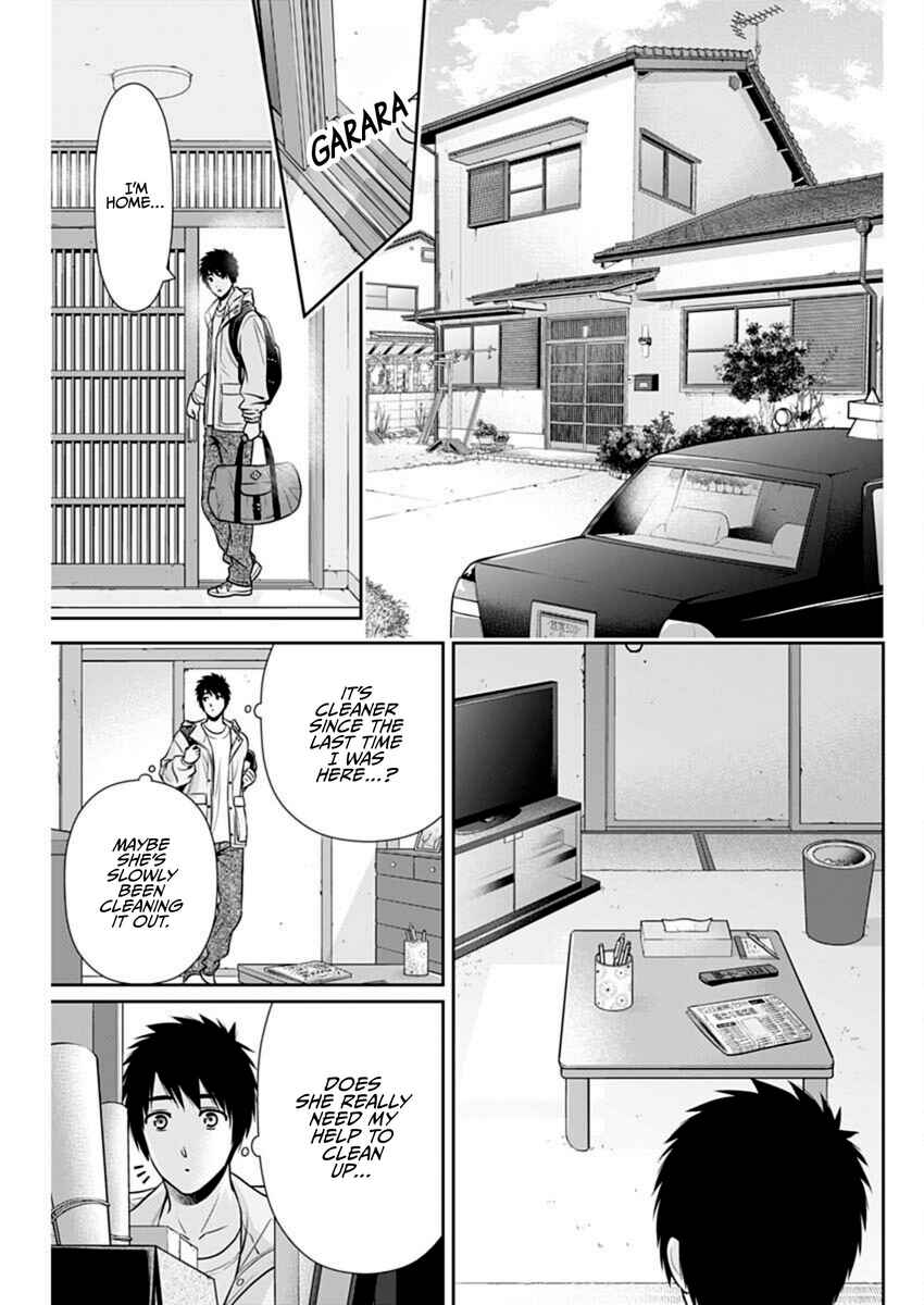 Issho ni Kurashite ii desu ka? Chapter 40 - Page 9