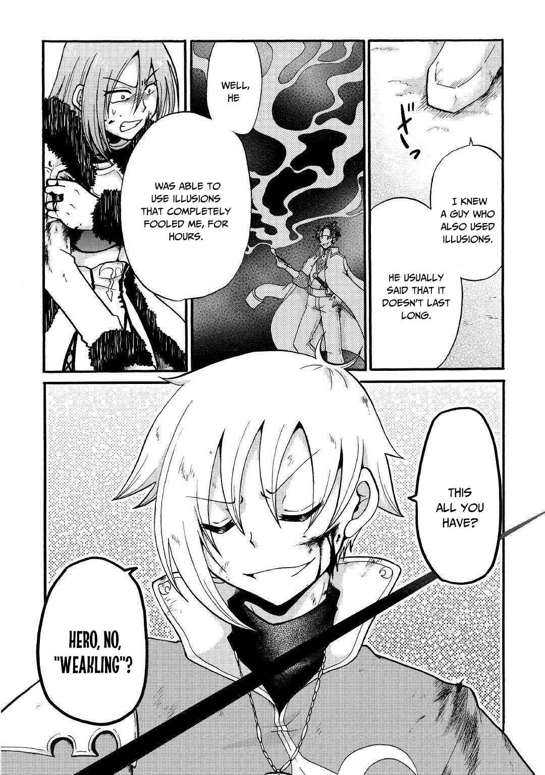 Zense wa Kentei. Konjou Kuzu Ouji Chapter 6 - Page 17
