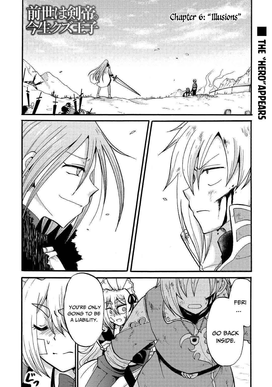 Zense wa Kentei. Konjou Kuzu Ouji Chapter 6 - Page 2